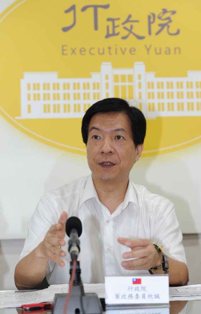 政院：遙控無人航空器管理 首重國家安全與公眾安全 　共3張