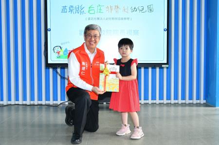 2024年4月1日行政院長陳建仁參訪苗栗縣后庄非營利幼兒園