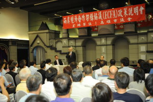 吳揆向高雄市議會暨高雄市忠義青溪協會說明兩岸經濟協議 　共1張
