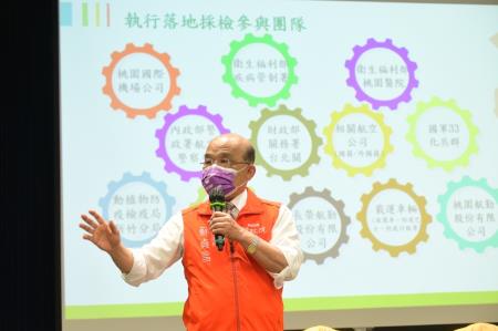 2022年5月31日行政院長蘇貞昌視察桃園國際機場暨慰勉防疫工作人員_3
