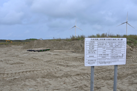 2026年4月18日行政院長卓榮泰視察彰濱產業園區營建剩餘土石方去化推動情形 　共6張