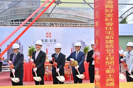卓院長今（8）日出席「臺北市萬華區『凌霄好室』社會住宅統包工程開工動土典禮」照片 共6張　共6張