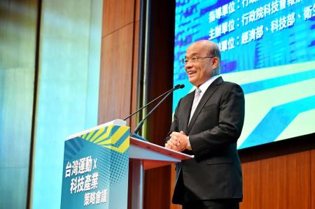 .2021年11月30日行政院長蘇貞昌出席「台灣運動x科技產業策略會議」開幕式致詞1 　共4張