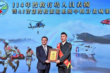 2025年11月3日行政院長卓榮泰出席「114年搜救有功人員表揚暨AI智慧搜救派遣系統中程計畫成果記者會」　共8張