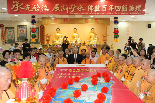 吳揆出席中國佛教會慶祝建國暨創會百年活動 　共1張