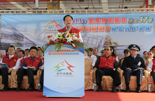 江揆出席災害防救演習 期勉迅速有效維護民眾安全 　共2張