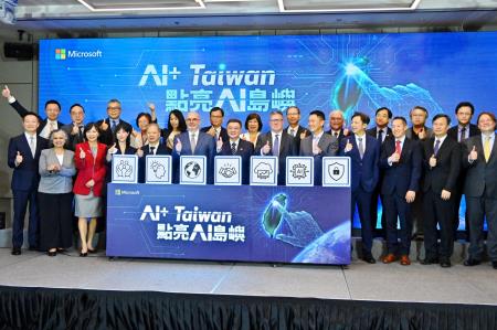 2024年11月14日行政院長卓榮泰出席「AI+ Taiwan 點亮AI島嶼」記者會　共5張