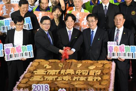 20181109-行政院長賴清德出席107年台南購物節暨商展開幕儀式-S__5742708　共7張