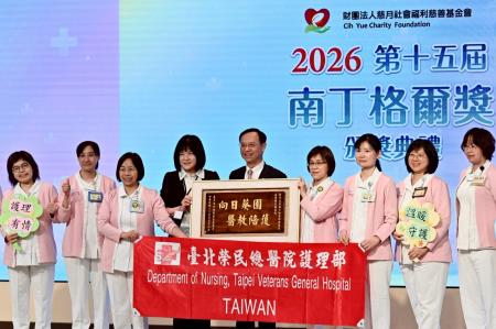 2026年5月2日行政院長卓榮泰出席「2026第十五屆南丁格爾獎頒獎典禮」 　共10張