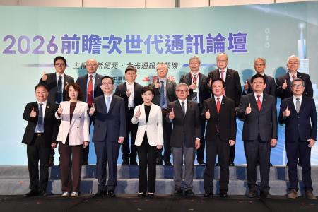 2026年8月4日行政院副院長鄭麗君出席「2026前瞻次世代通訊論壇：主權AI新紀元・全光通訊新契機」 　共6張