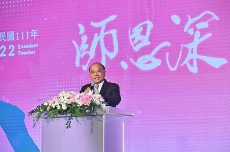 2022年9月26日行政院長蘇貞昌出席111年師鐸獎、教育奉獻獎及資深優良教師表揚大會