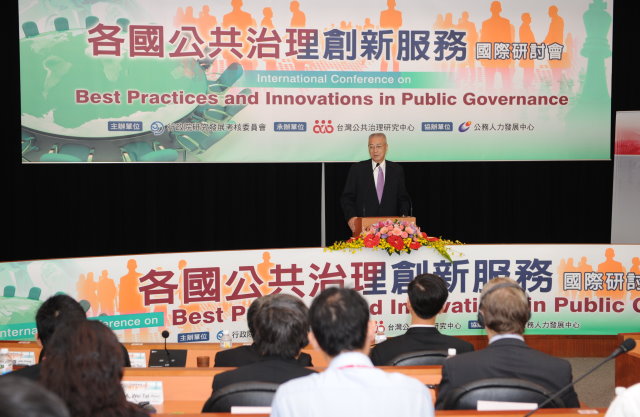 吳揆出席各國公共治理創新服務國際研討會 　共1張