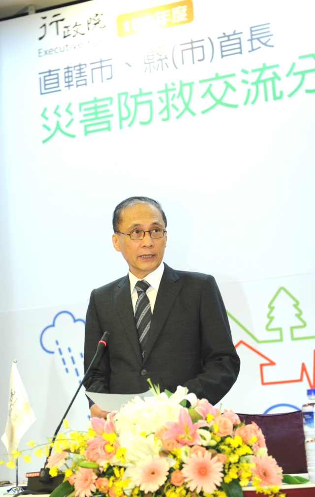 林揆出席災害防救交流分享座談會 期勉中央與地方密切合作齊力抗災 　共2張