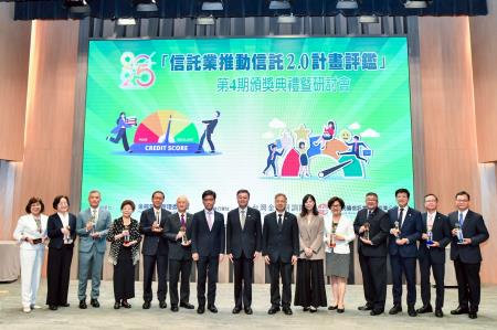 2025年8月27日行政院長卓榮泰出席「信託業推動信託2.0 計畫評鑑」第4期頒獎典禮暨研討會。 　共7張