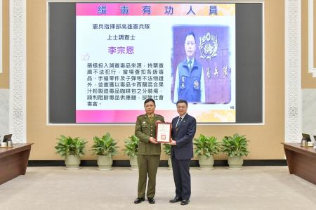 2024年12月5日行政院長卓榮泰主持行政院毒品防制會報第三十六次會議 　共8張
