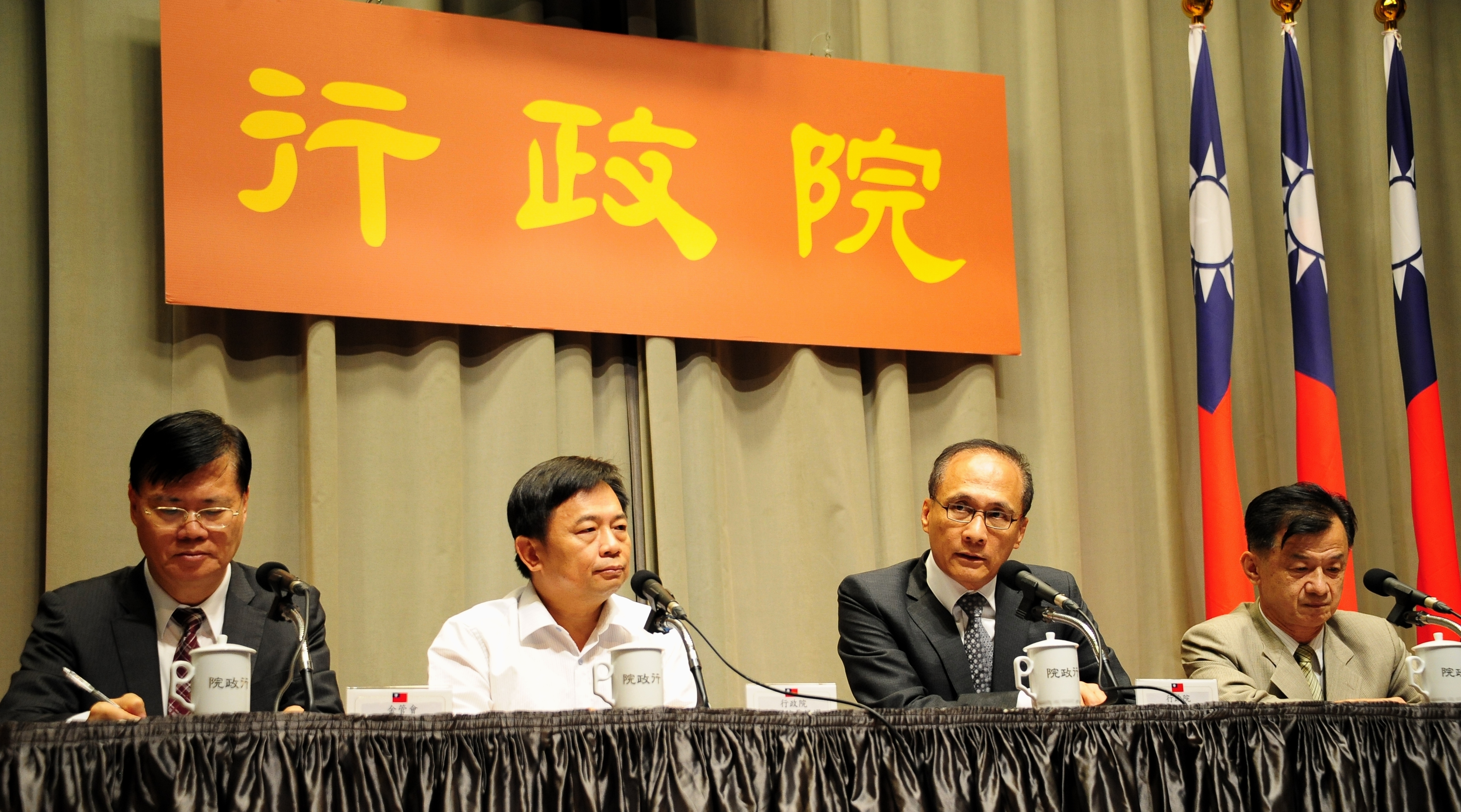 林揆：無上限儘速查明兆豐案事實 徹查相關人員及責任 　共3張