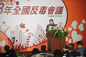 劉揆出席「用愛關懷、用心反毒」98年全國反毒會議 　共1張