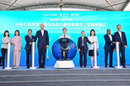 2026年9月1日行政院長卓榮泰出席大彰化西南第二階段及西北離岸風場完工暨運維儀式 　共5張