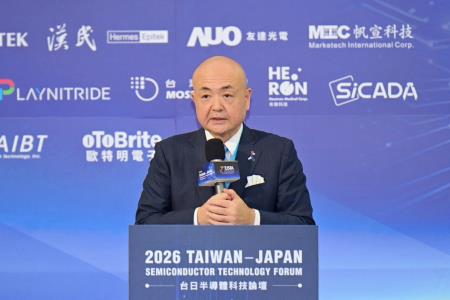 2026年8月3日行政院長卓榮泰出席「2026台日半導體科技論壇：AI 趨勢下的半導體國際合作機會」 　共5張