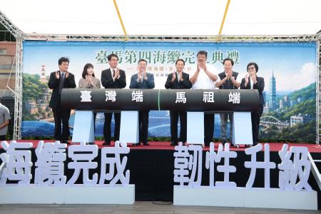 2026年9月18日行政院長卓榮泰出席「臺馬第四海纜完工典禮」 　共8張