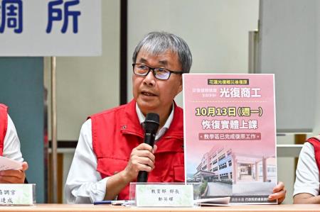 2025年10月13日中央災害應變中心前進協調所第38次工作會報後記者會 　共4張