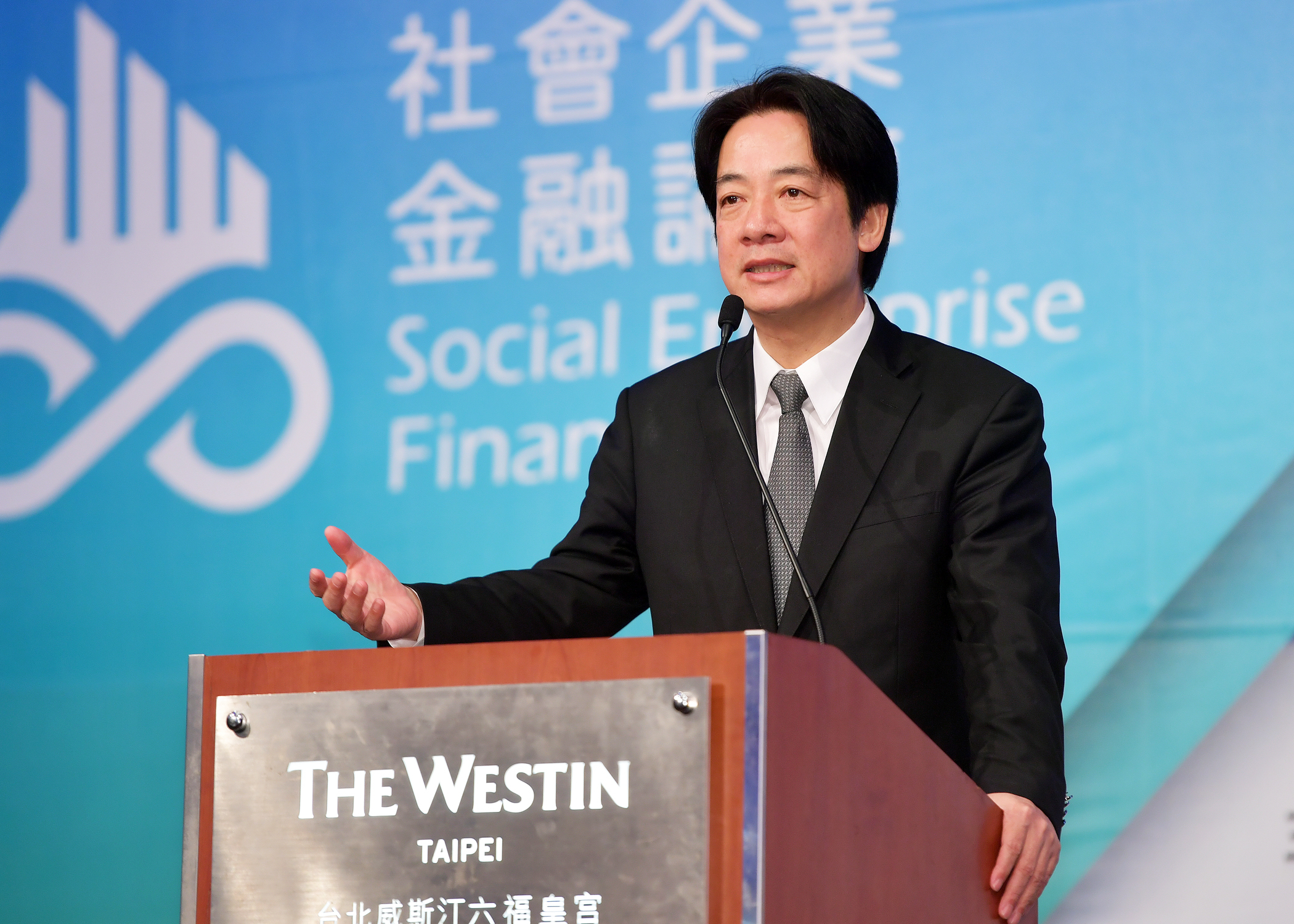 出席社會企業金融論壇 賴揆：期盼社企成為台灣指標性產業　共3張
