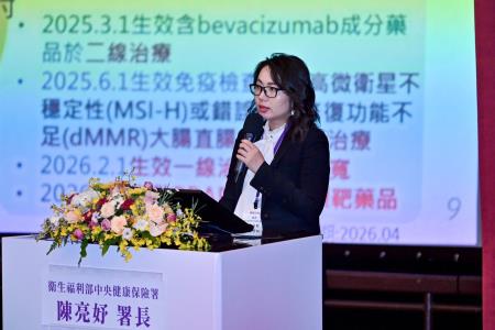 2026年5月3日行政院長卓榮泰出席2026健康台灣全國論壇 　共6張