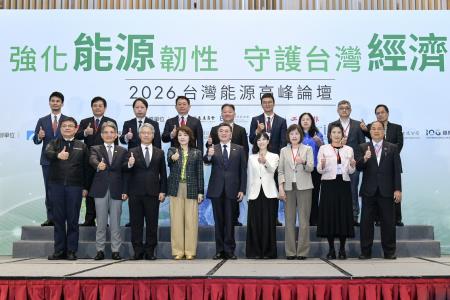 2026年5月6日行政院長卓榮泰出席「2026台灣能源高峰論壇」 　共5張