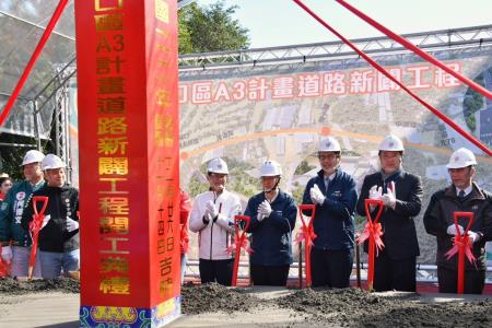 陳院長今（26）日出席「新北市林口區A3計畫道路新闢工程開工動土典禮」照片_8 共10張