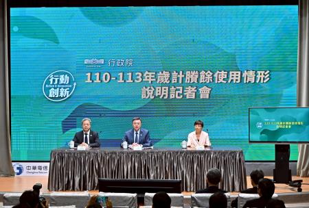 2025年7月17日行政院長卓榮泰出席110-113年歲計賸餘使用情形說明記者會 　共4張