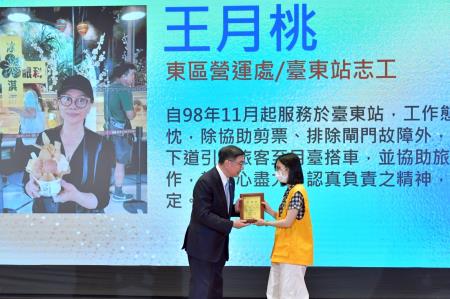 2026年6月9日行政院長卓榮泰出席臺鐵公司「115年鐵路節慶祝大會」 　共8張