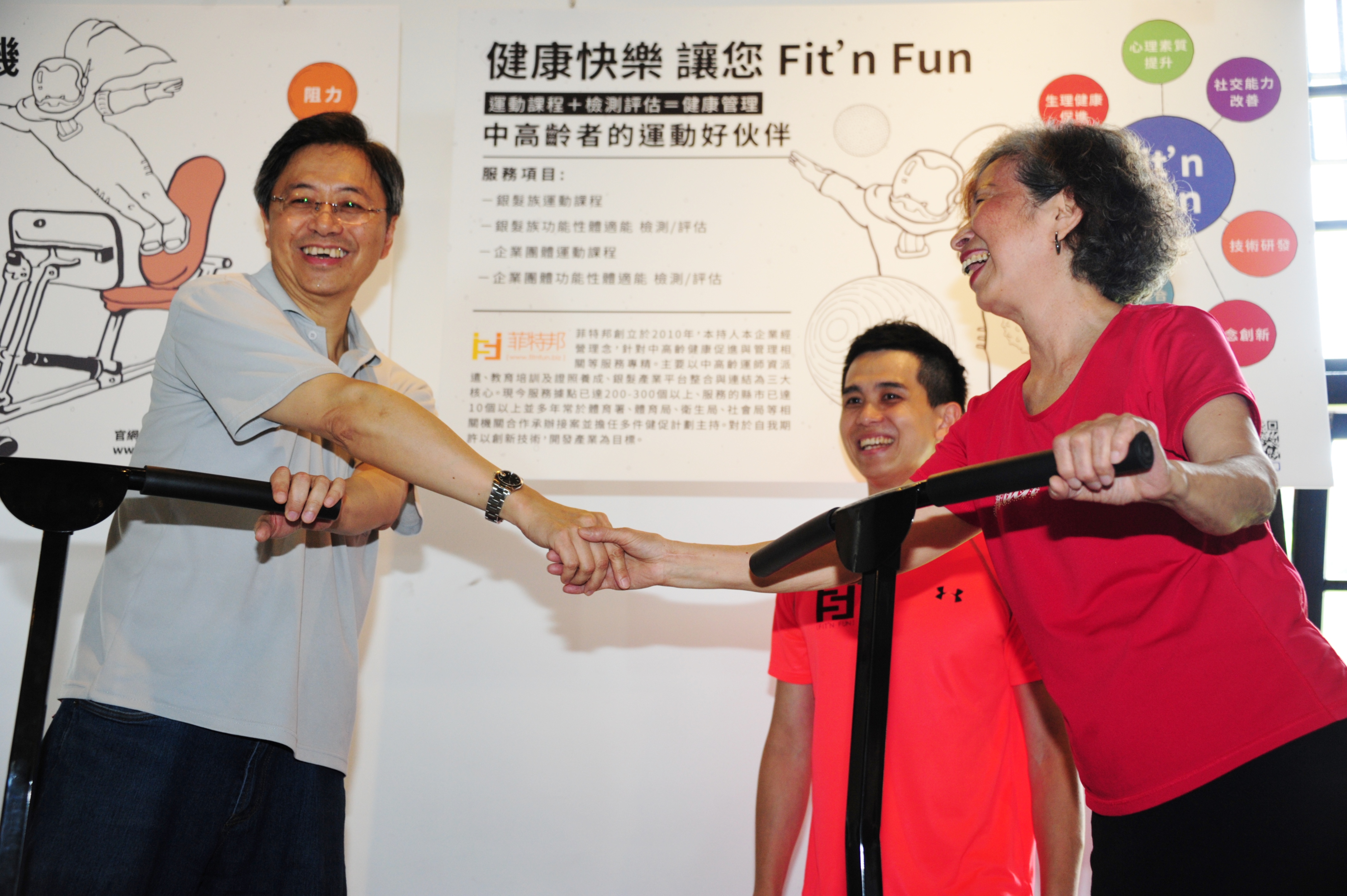張揆：結合政府民間力量 營造友善安老銀髮生活環境 　共8張