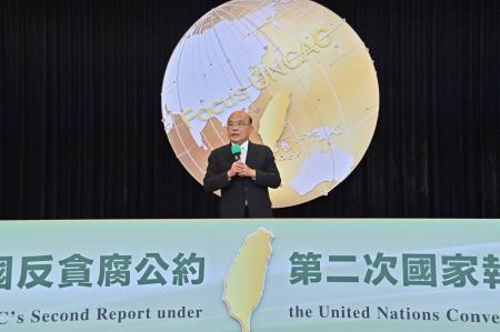 2022年8月30日行政院長蘇貞昌出席聯合國反貪腐公約第二次國家報告國際審查會議開幕式 　共4張