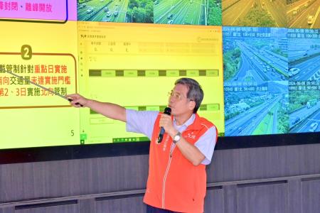 2024年6月8日行政院長卓榮泰視察113年端午節連假國道疏運辦理情形 _高公局趙興華局長簡報　共8張