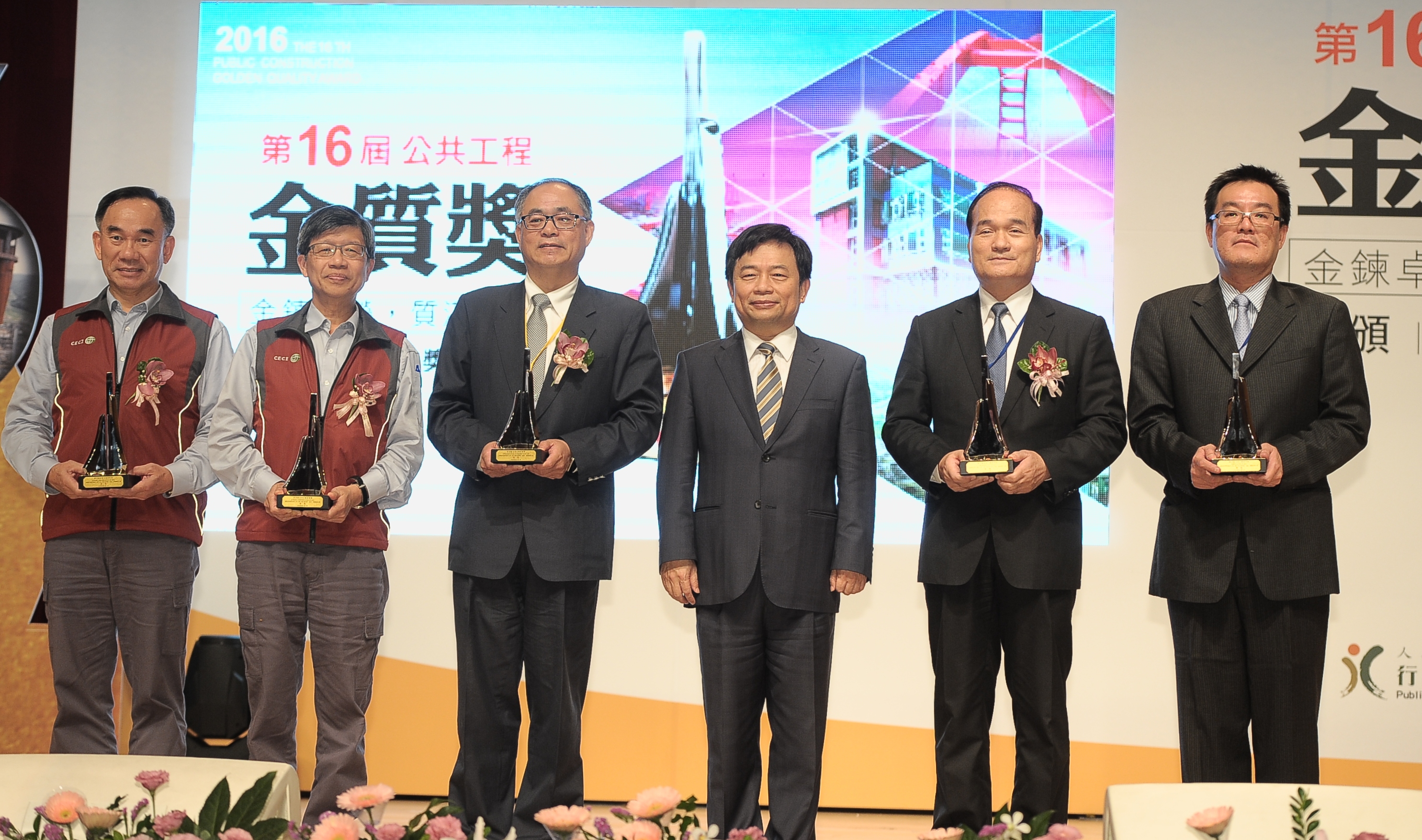 政院：期許公共工程品質日益提升 讓台灣邁向更現代化國家　共3張