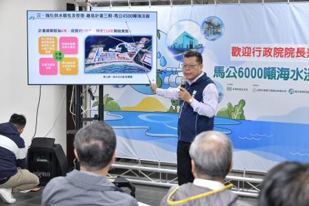 卓院長今（23）日視察「澎湖地區供水改善情形」照片 共六張