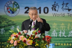 吳揆出席「2010南投世界茶葉博覽會」記者會 　共1張