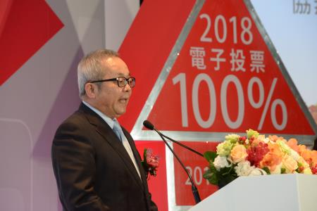 施俊吉副院長出席「電子投票百分百暨公司價值提升」論壇致詞-2 　共3張