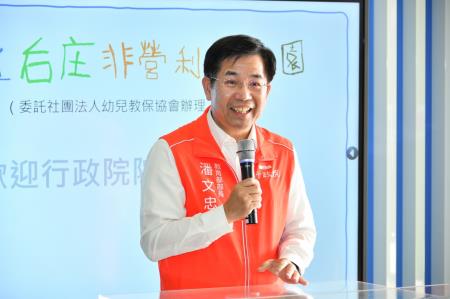 2024年4月1日行政院長陳建仁參訪苗栗縣后庄非營利幼兒園_3 　共9張