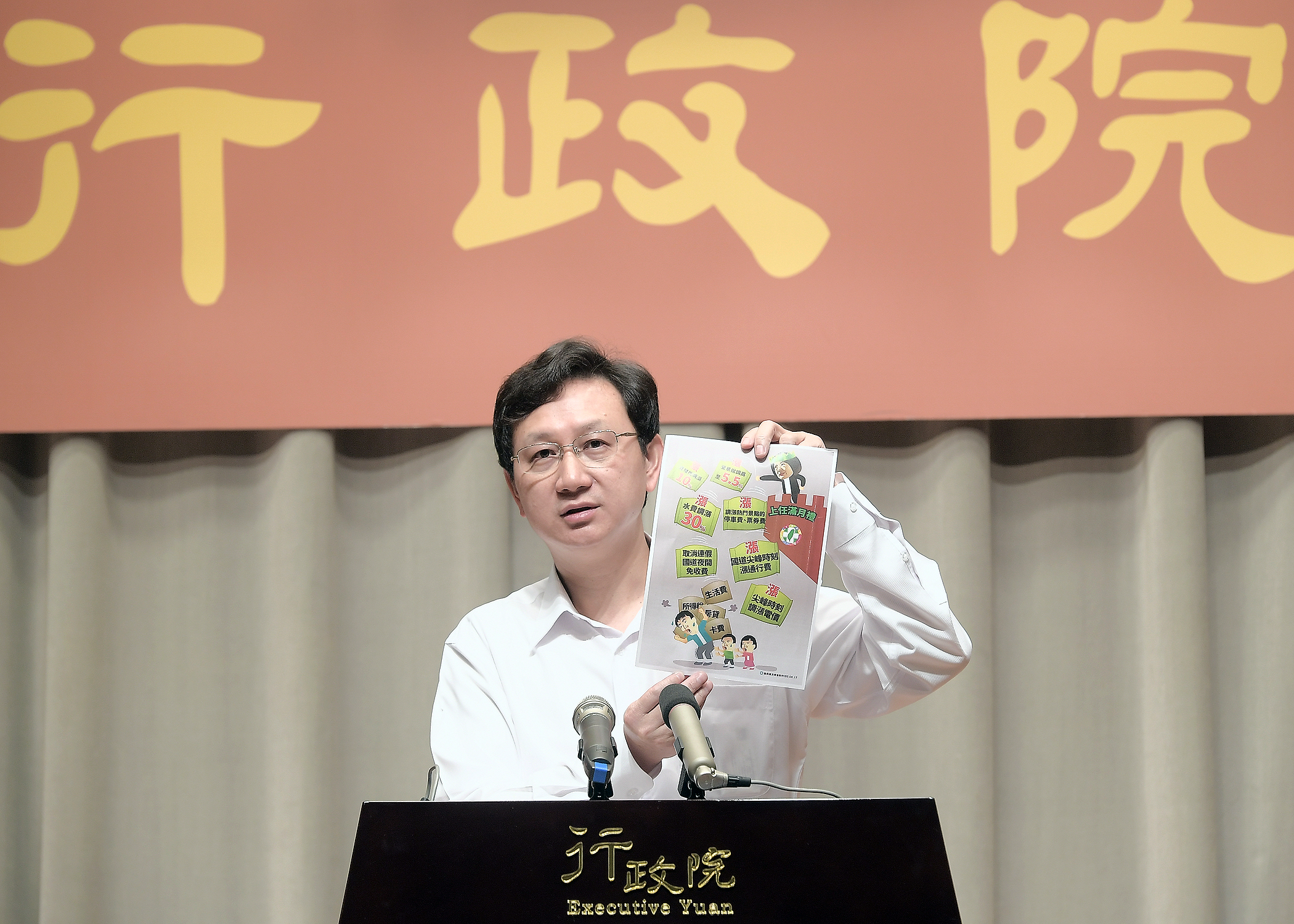 政院：520上任後即啟動改革 積極務實解決多項社會和民生問題 　共1張