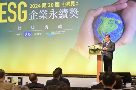 鄭副院長今(2)日出席2024《遠見》第20屆ESG企業永續獎贈獎典禮照片 共6張　共7張
