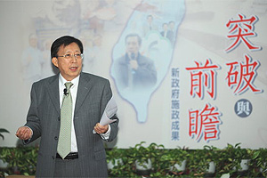 「突破與前瞻」--劉揆媒體茶敘談話及答問實錄 　共1張