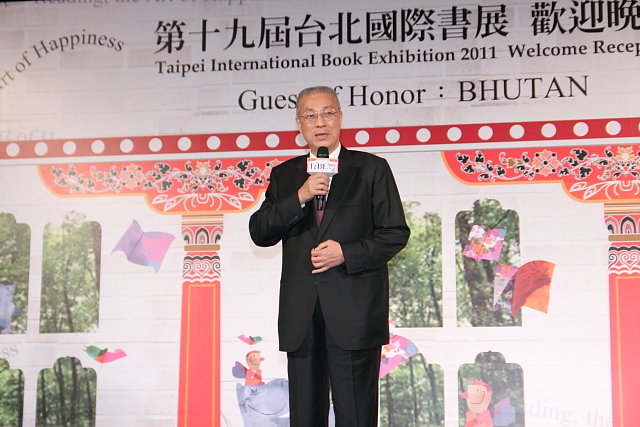 吳揆出席2011年第19屆台北國際書展歡迎晚宴 　共1張