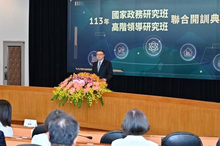2024年6月27日行政院長卓榮泰出席113年國家政務研究班第15期及高階領導研究班第14期聯合開訓典禮_3　共4張