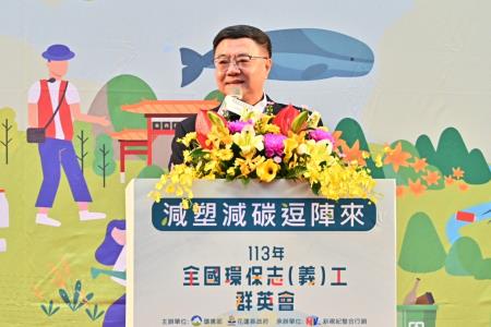 2024年10月26日行政院長卓榮泰出席113年全國環保志(義)工群英會開幕典禮。　共8張