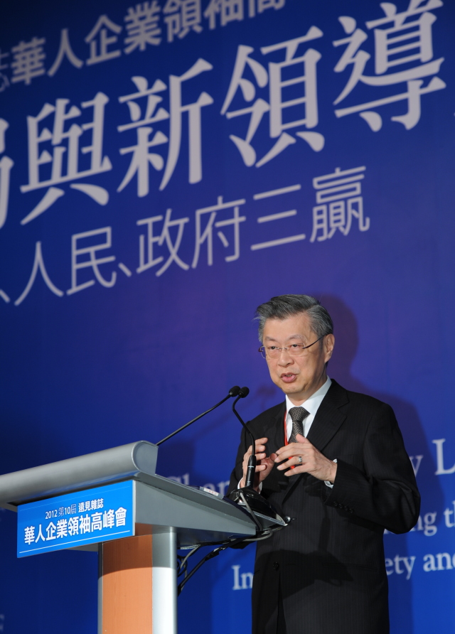 出席華人企業領袖高峰會  陳揆以「加速台灣經濟活力的政策」為題致詞 　共1張