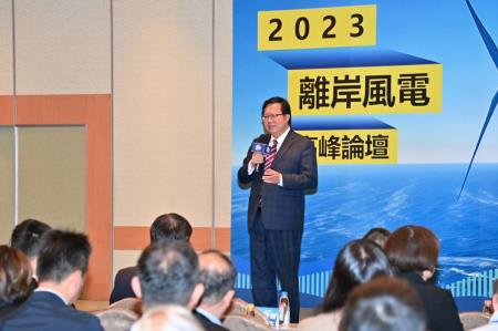 2023年10月20日行政院副院長鄭文燦出席「2023離岸風電高峰論壇」　共2張