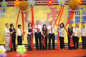 吳揆出席「虎力旺～行政院勞工委員會2010高雄地區就業博覽會」。 　共1張