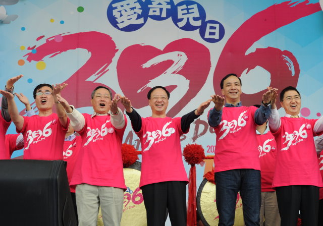 江揆出席336愛奇兒日活動 期許共同攜手給予愛奇兒家庭更多幫助 　共2張