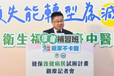 2026年8月23日行政院長卓榮泰出席「健保復健病房試辦計畫觀摩記者會」 　共7張